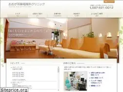 Sites similar to ohga-ent.jp