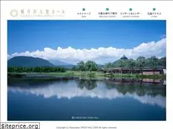 Sites similar to ohgahall.or.jp