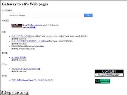 Sites similar to ohgami.jp