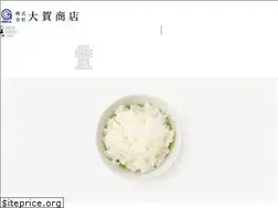 Sites similar to ohgashouten.jp