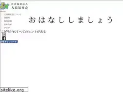 Sites similar to ohgata-swc.com