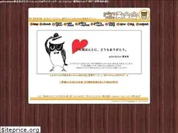 Sites similar to ohgonsha.com