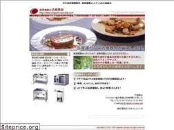 Sites similar to ohgoshi-syoukai.com