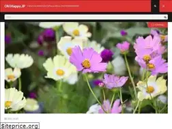 Sites similar to ohhappy.jp