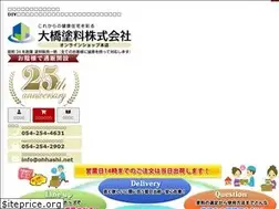 Sites similar to ohhashi.net