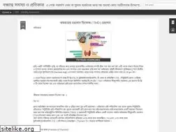 Sites similar to ohidujjaman.blogspot.com