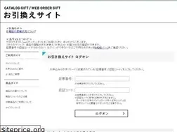 Sites similar to ohikikae.net