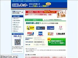Sites similar to ohikkoshi.net