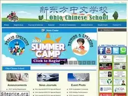 Sites similar to ohiochineseschool.org