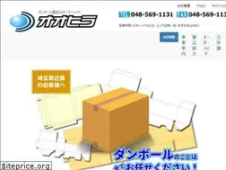 Sites similar to ohira-box.com