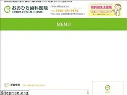 Sites similar to ohira-cd.com