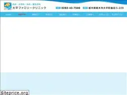 Sites similar to ohira-cl.jp