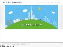 Sites similar to ohira-k.co.jp