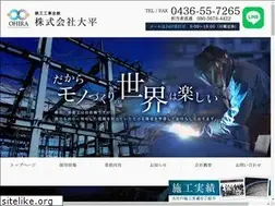 Sites similar to ohira2017.com