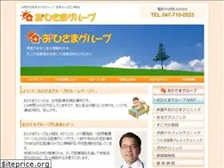 Sites similar to ohisama-c.org