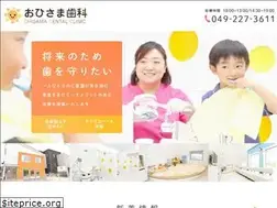 Sites similar to ohisama-dc.jp