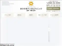 Sites similar to ohisama-dental.com