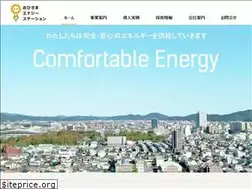 Sites similar to ohisama-energystation.com