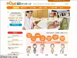 Sites similar to ohisama-harikyu.com
