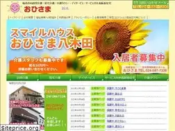 Sites similar to ohisama-kaigo.com