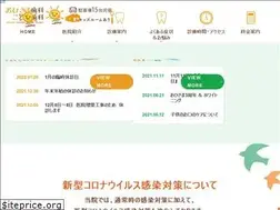 Sites similar to ohisama-kids-dc.com