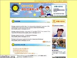 Sites similar to ohisama-kids.net