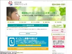 Sites similar to ohisama-kodomo.jp