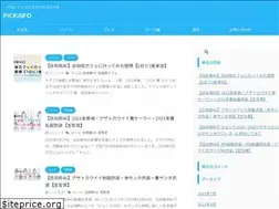 Sites similar to ohisama-life.net