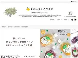 Sites similar to ohisamakudamono.com