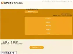 Sites similar to ohisamalife.com