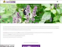 Sites similar to ohisamanouen.net