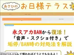 Sites similar to ohisamaterrace.com
