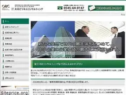 Sites similar to ohishi-cons.com