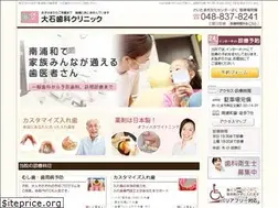 Sites similar to ohishi-dc.com