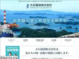 Sites similar to ohishi-net.co.jp