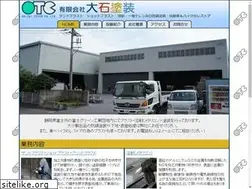 Sites similar to ohishi-tosoh.com