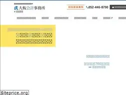 Sites similar to ohita-kaikei.com
