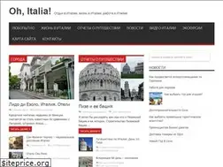 Sites similar to ohitalia.ru