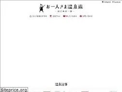 Sites similar to ohitori-onsen.com