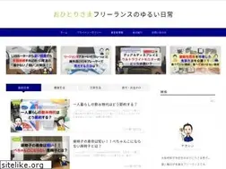 Sites similar to ohitorisamafreelance.com