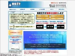 Sites similar to ohji.net