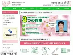 Sites similar to ohka-clean.com