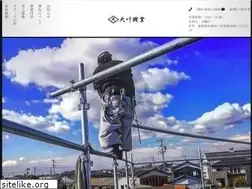 Sites similar to ohka-recruit.com