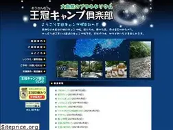 Sites similar to ohkanmuri-camp.jp