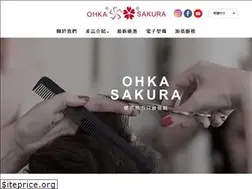 Sites similar to ohkasakura.com
