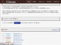 Sites similar to ohkawa-eyeclinic.jp