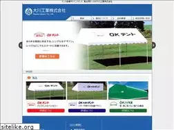 Sites similar to ohkawa-kougyou.com
