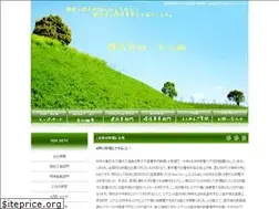 Sites similar to ohkawagumi.jp