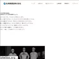 Sites similar to ohkawara.co.jp