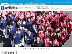 Sites similar to ohki-dental.com